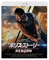 ݥꥹȡ꡼ REBORN ڥ륨ǥҽ [Blu-ray]