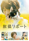 ιǭݡ ǡҽ2ȡ [DVD]