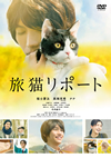 ιǭݡ [DVD]