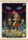 쥤ȥ ߥƥ꡼õҡȥ꡼Υʥȥե Vol.13 [DVD]