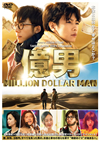  [DVD]