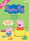 ꥹȯΥץꥹ롦˥Peppa PigDVD3ȯ䡡٥Ȥ