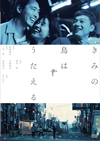 ߤĻϤ [DVD]