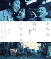 ߤĻϤ  [Blu-ray]