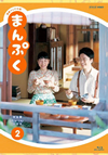 Ϣ³ƥӾ ޤפ  ֥롼쥤BOX25ȡ [Blu-ray]