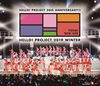 Hello!Project 20th Anniversary!!Hello!Project 2019 WINTERYOU&INEW AGE2ȡ [Blu-ray]