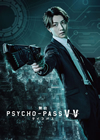  PSYCHO-PASS ѥ Virtue and Vice2ȡ [Blu-ray]