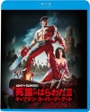 ΤϤ錄III/ץƥ󡦥ѡޡå [Blu-ray]