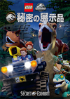 LEGO(R)饷å:̩Ÿ [DVD]