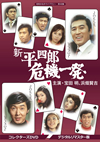 ¤̾饤֥꡼ 48  ʿϺȯ 쥯DVD ǥޥǡ6ȡ [DVD]