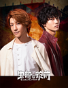 Ƥξ DVD BOXҴǡ2ȡ [DVD]