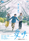 -«Υʥҥ-2ȡ [DVD]