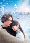 β [DVD]