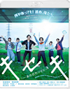 -Υӥ-ڥ롦ץ饤 [Blu-ray]