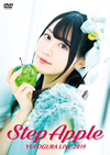 ͣ/LIVE 2019 Step Apple2ȡ [DVD]