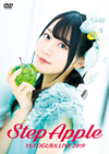 小倉唯/LIVE 2019 Step Apple〈2枚組〉 [DVD]