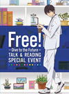 Free!-Dive to the Future-ȡ&꡼ǥ ڥ륤٥ȡ2ȡ [DVD]