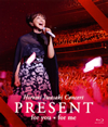 깨/Hiromi Iwasaki Concert PRESENT for you*for me [Blu-ray]