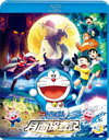 ǲɥ館 Τηõ [Blu-ray]