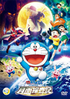 ǲɥ館 Τηõ [DVD][]
