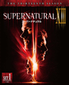 SUPERNATURAL XIII ѡʥ ƥ󡦥 Ⱦåȡ2ȡ [DVD]