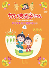 ӤޤҤ󥢥˥Ჽ30ǯǰ֤⤳ޤĤ(2) [DVD]