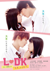 L[ϡ]DK ҤȤĲβ֥פդġ2ȡ [DVD]