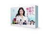 錄ǵޤ6ȡ [DVD]