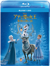 アナと雪の女王 家族の思い出 ブルーレイ+DVDセット〈2枚組〉 [Blu-ray]