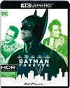 バットマン フォーエヴァー 4K ULTRA HD&HDデジタル・リマスター ブルーレイ〈2枚組〉 [Ultra HD Blu-ray]