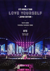 BTS/BTS WORLD TOUR LOVE YOURSELFJAPAN EDITION2ȡ [DVD]