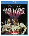48 [Blu-ray]