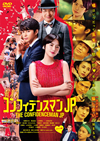 եǥ󥹥ޥJP ޥ [DVD]