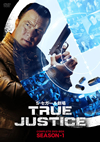 ƥ󡦥 TRUE JUSTICE ץ꡼BOX SEASON16ȡ [DVD]