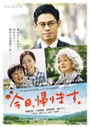 ɥW ޤ [DVD]