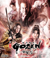  GOZEN-η- [Blu-ray]