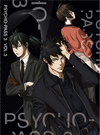 PSYCHO-PASS ѥ 3 Vol.3 [Blu-ray]