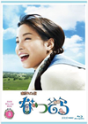 Ϣ³ƥӾ ʤĤ  ֥롼쥤BOX35ȡ [Blu-ray]