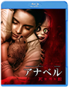 ʥ٥ ʪ ֥롼쥤&DVDåȡ2ȡ [Blu-ray]