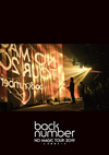 back number/NO MAGIC TOUR 2019 at ۡ [DVD]