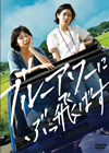 ֥롼ˤ֤Ф [DVD]
