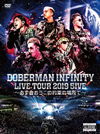 DOBERMAN INFINITY/LIVE TOUR 20195IVEɬ񤪤«ξǡסҽס2ȡ [DVD]