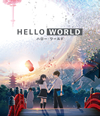 HELLO WORLD [Blu-ray]