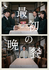 ǽջ2ȡ [DVD]