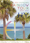 HY/20th Anniversary RAINBOW TOUR 2019-20202ȡ [DVD]