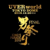 UVERworld/KING'S PARADE ˺פ FINAL at Tokyo Dome 2019.12.20ҽס [DVD]