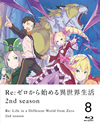 Re:Ϥ 2nd season 8 [Blu-ray]