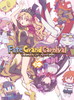 Fate/Grand Carnival 2nd SeasonҴǡ2ȡ [Blu-ray]