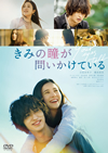 ߤƷ䤤Ƥ ɡǥ [DVD]