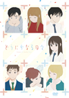 ɤˤʤ [DVD]
